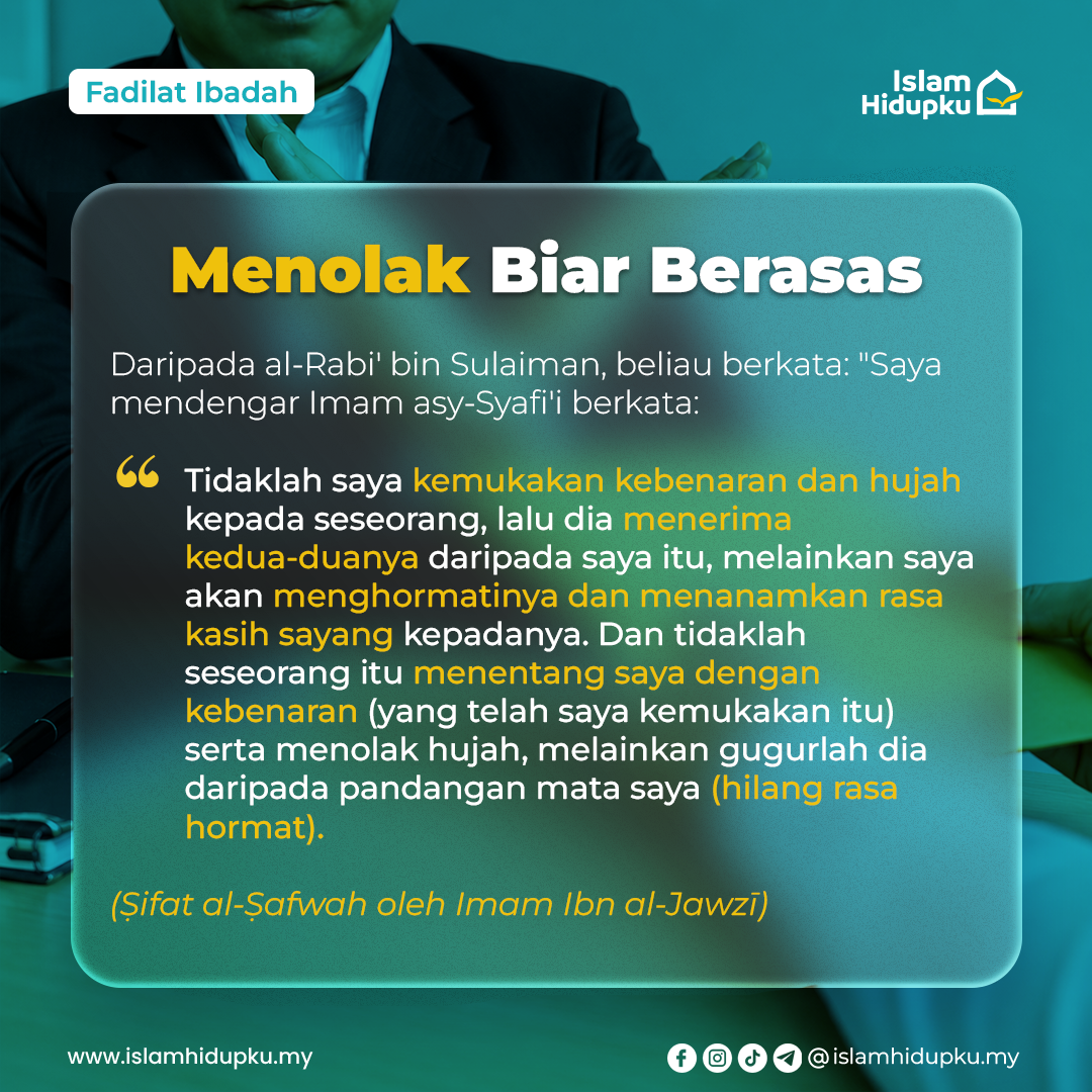 Menolak Biar Berasas