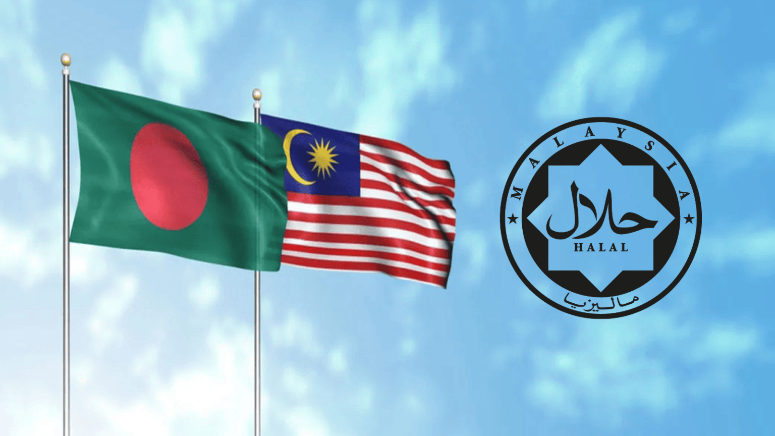 Sektor Halal Bangladesh Teliti Penggunaan Sistem Pensijilan Jakim